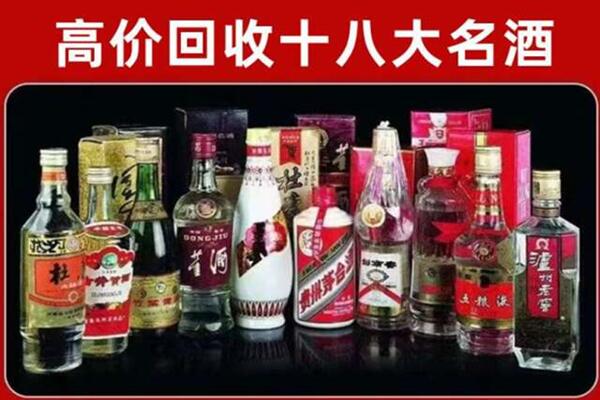 南芬区回收老酒