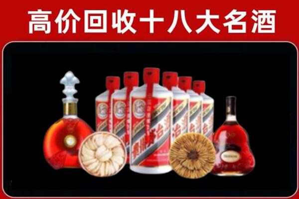 南芬区回收名酒店