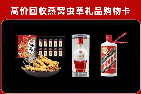 南芬区回收名酒哪家好