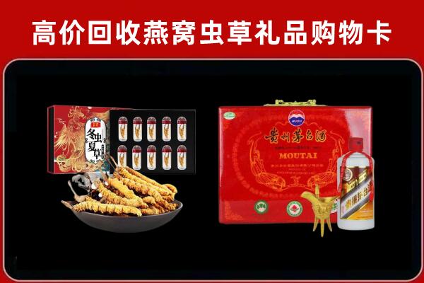 南芬区回收15年茅台酒